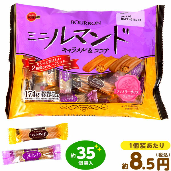 楽天市場】ブルボン エリーゼ チョコホワイト 2本×20個装入(計40本入) 20個装入 { 駄菓子 チョコレート チョコ 大量 お菓子 子供会 景品  }{ 駄菓子 問屋 }[22H10] : フェスティバルプラザ