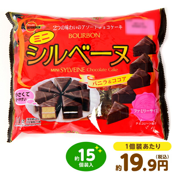 楽天市場】ブルボン ロアンヌ チョコクランチ 12入{駄菓子 ゴーフレット チョコ クランチ ナッツ} {子供会 景品 お祭り くじ引き 縁日 お菓子  駄菓子} [21K25] : フェスティバルプラザ