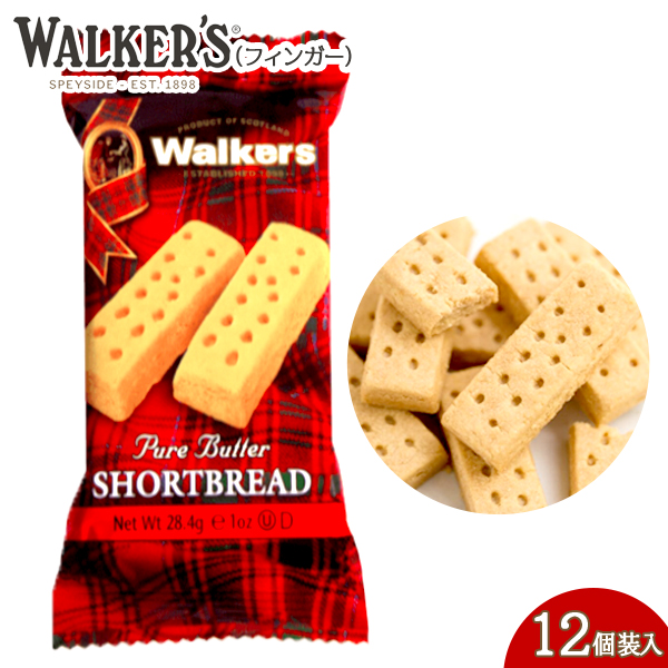 市場 WALKERS ウォーカー フィンガー ショートブレッド { 12個装入 ビスケット 駄菓子 クッキー