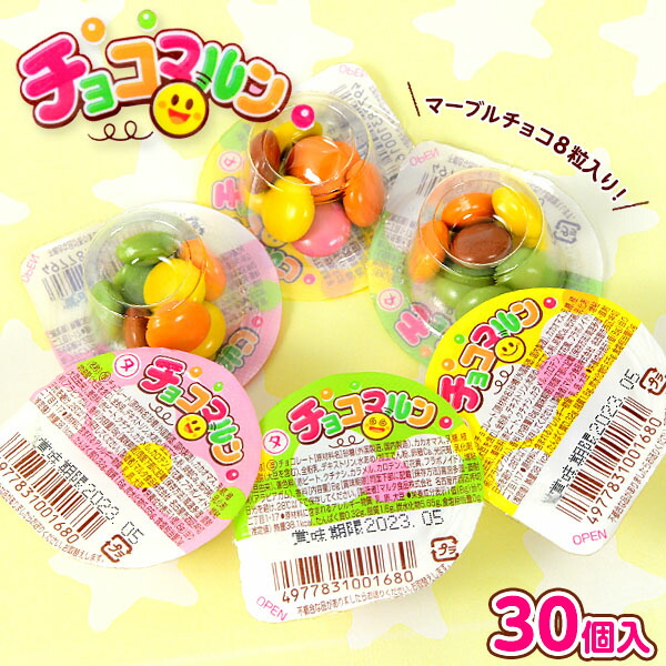 楽天市場】超ひやりんこ アイスフーセンガム 20個装入 { 駄菓子 ガム フーセンガム ひんやり ひやりんこ 冷たい クール }{ 子供会 景品  お祭り くじ引き 縁日 お菓子 }[22E11] : フェスティバルプラザ