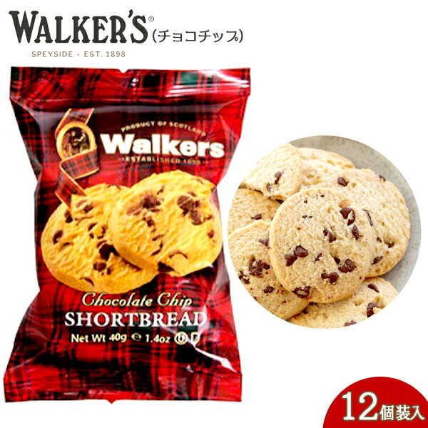 Walkers ウォーカー 12個装入 ビスケット チョコチップ 駄菓子 ショートブレッド クッキー