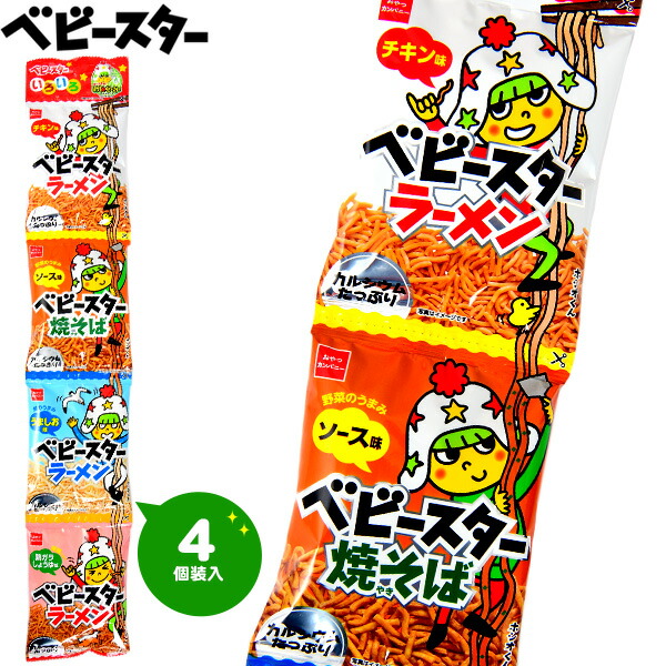 楽天市場】ポケモン ポテト丸 うすしお味 4連 { 駄菓子 お菓子 楽天市場】ポケモン ポテト丸 うすしお味 4連 { 駄菓子 お菓子