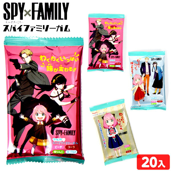 市場 マルカワ 人気 スパイファミリー ガム Spyxfamily アニメ キャラクター お菓子 駄菓子 個装入