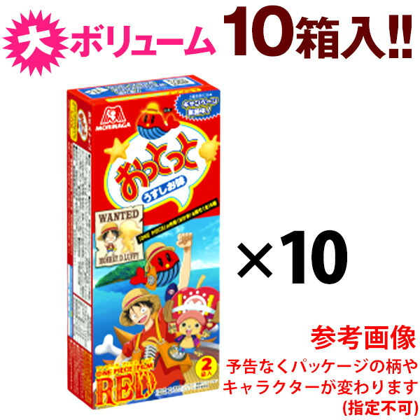 楽天市場】チョコビ チョコレート 6個入 { 駄菓子 チョコレート チョコ 大量 }{ お菓子 子供会 景品 お祭り くじ引き 縁日 販促 配布 夏祭り  幼稚園 保育園 問屋 }[22E11] : フェスティバルプラザ