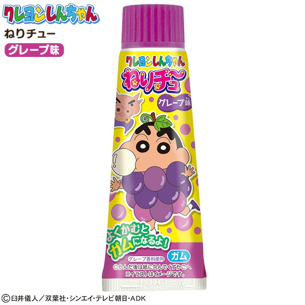 ハート しんちゃん ねりチュー グレープ 駄菓子 ガム ねりちゅー クレヨンしんちゃん ぶどう 人気 アニメ キャラクター お菓子 おかし おやつ 子供会 幼稚園 保育園 幼児 22c28 堅実な究極の