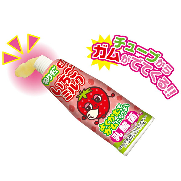 市場 ハート イチゴ 駄菓子 いちごミルク ねりチュー ガム ねりちゅー いちご