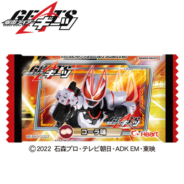 ハート 仮面ライダー ギーツ きゃらタブ 駄菓子 キャラタブ ラムネ ラムネ菓子 タブレット 男の子 人気 ヒーロー キャラクター お菓子 おかし おやつ 景品 子供 こども 子供会 縁日 祭り イベント パーティー 保育園 幼稚園 配布 詰め合わせ 22h