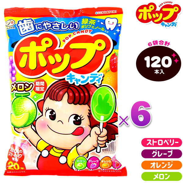 楽天市場】マルエミックス 1kg(約240個装入{子供会 景品 お祭り 縁日 お菓子 飴 あめ アメ キャンディ フルーツ のど飴 ミックス} [ 18I27]{駄菓子 問屋} 大袋菓子 : フェスティバルプラザ