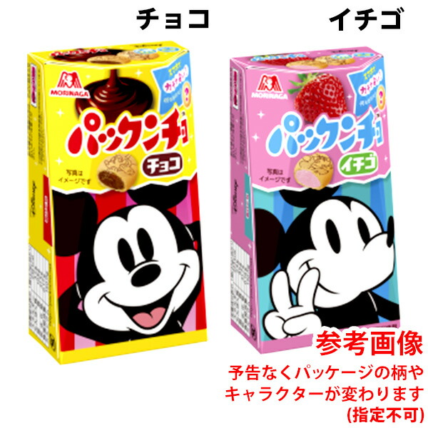 楽天市場】チョコビ チョコレート 6個入 { 駄菓子 チョコレート チョコ 大量 }{ お菓子 子供会 景品 お祭り くじ引き 縁日 販促 配布 夏祭り  幼稚園 保育園 問屋 }[22E11] : フェスティバルプラザ