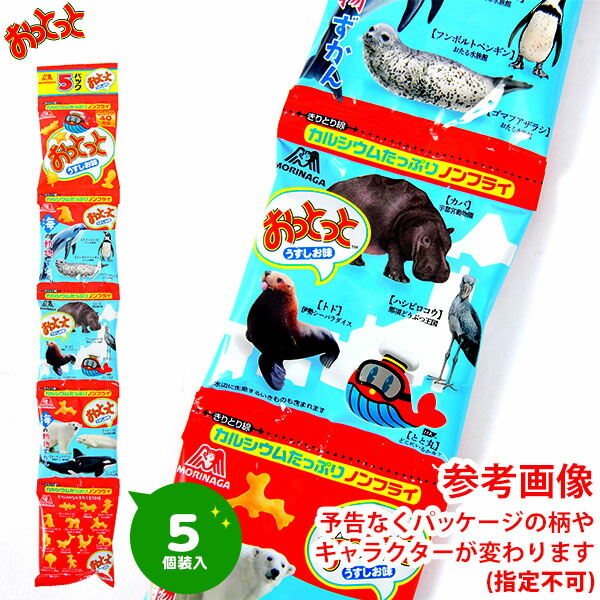 楽天市場】おやつカンパニー ベビースターラーメン ベビースター 楽天市場】おやつカンパニー ベビースターラーメン ベビースター