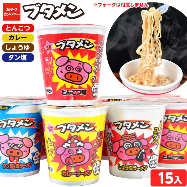 楽天市場】カリカリ信玄梅ポット 300g(約20個装入) { 駄菓子 カリカリ梅 梅 おつまみ }{ お菓子 子供会 景品 お祭り くじ引き 縁日  販促 配布 夏祭り 幼稚園 保育園 問屋 }[22J18] : フェスティバルプラザ