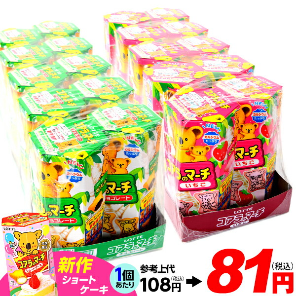 楽天市場】チョコビ チョコレート 6個入 { 駄菓子 チョコレート チョコ 大量 }{ お菓子 子供会 景品 お祭り くじ引き 縁日 販促 配布 夏祭り  幼稚園 保育園 問屋 }[22E11] : フェスティバルプラザ