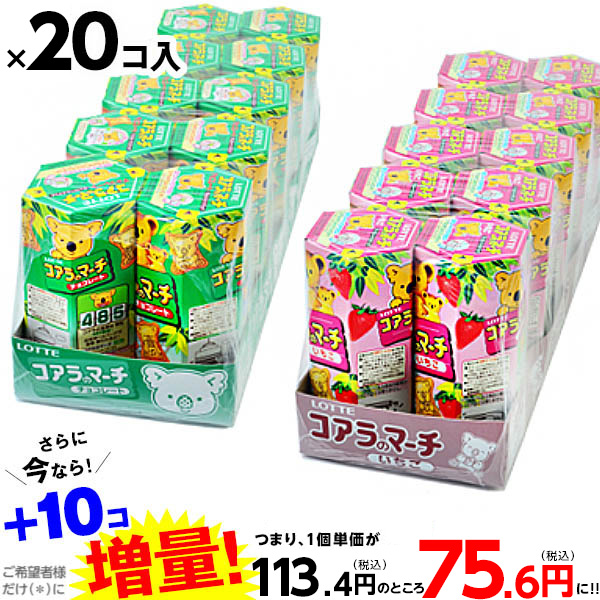 116円 【56%OFF!】 うまい棒 30入 全16種類から選べる { 30