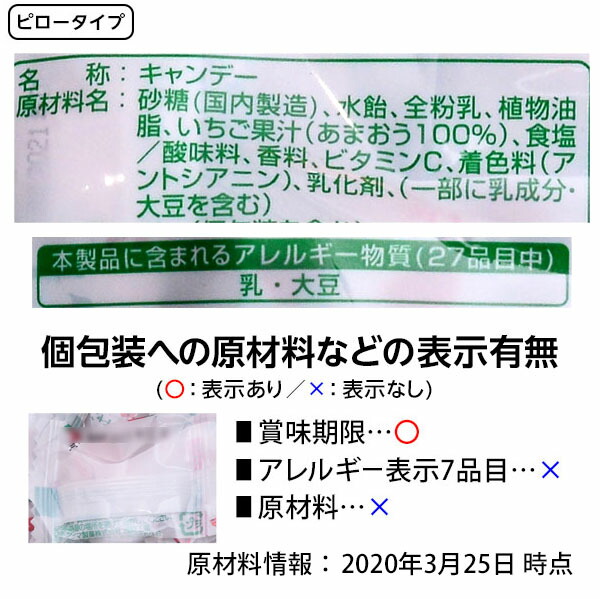 サクマ いちごみるく 全2種 1kg(約270粒入) { 駄菓子 お菓子 いちご