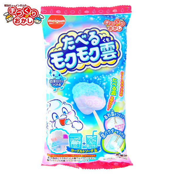 楽天市場】ハート ねりチュー クリームソーダ味 { 駄菓子 お菓子 ガム