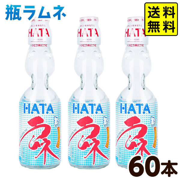 レトロ瓶☆舐め菓子瓶3個 レトロ瓶 舐め菓子瓶 - メルカリ