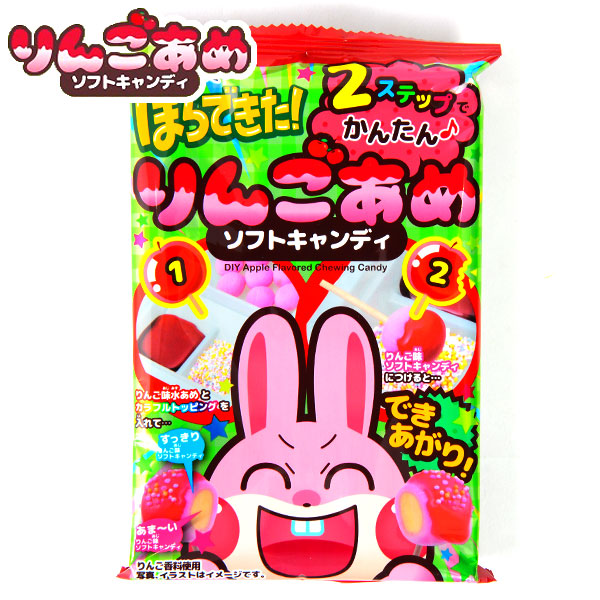 気質アップ】 コリス ほらできた チョコバナナ ソフトキャンディ <br>{ 駄菓子 お菓子 作る 手作り 実験 おかし キャンディ 知育菓子 チョコ  バナナ }{ 子供会 景品 お祭り くじ引き 縁日 個装 個包装 配布 }107 23D04