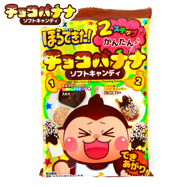 楽天市場】コリス おかしな水あめ { 駄菓子 お菓子 作る 手作り