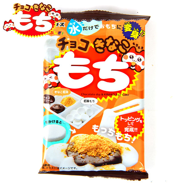 楽天市場】クラシエ ポッピンクッキン ハンバーガーやさん { 駄菓子 お 