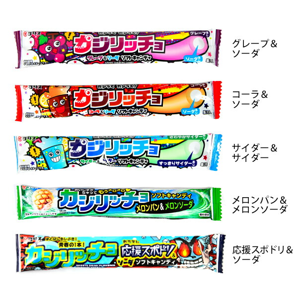 楽天市場】コリス あわシリーズ 20個装入{駄菓子 ラムネ あわ 泡} {お