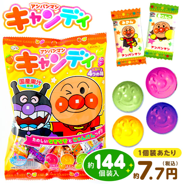 楽天市場】ミニオン ロリポップ 3種入 { 駄菓子 飴 あめ アメ キャンディ 棒付きキャンディ ミニオンズ 人気 キャラクター }{ クリスマス  お菓子 おかし おやつ 輸入菓子 海外 人気 パーティー イベント } : フェスティバルプラザ