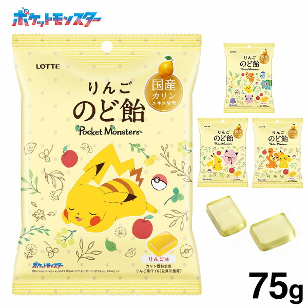 楽天市場】ミニオン ロリポップ 3種入 { 駄菓子 飴 あめ アメ キャンディ 棒付きキャンディ ミニオンズ 人気 キャラクター }{ クリスマス  お菓子 おかし おやつ 輸入菓子 海外 人気 パーティー イベント } : フェスティバルプラザ