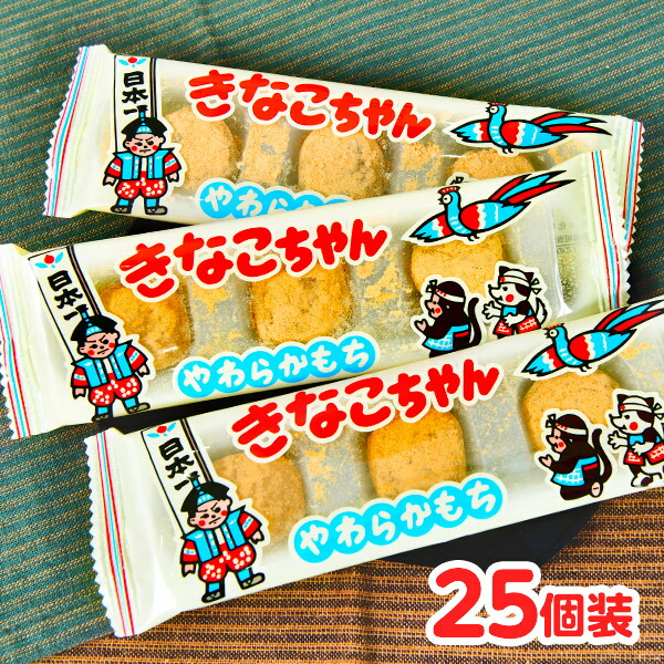 楽天市場】やおきん 王様のわすれもの 30個装入 { 駄菓子 お菓子