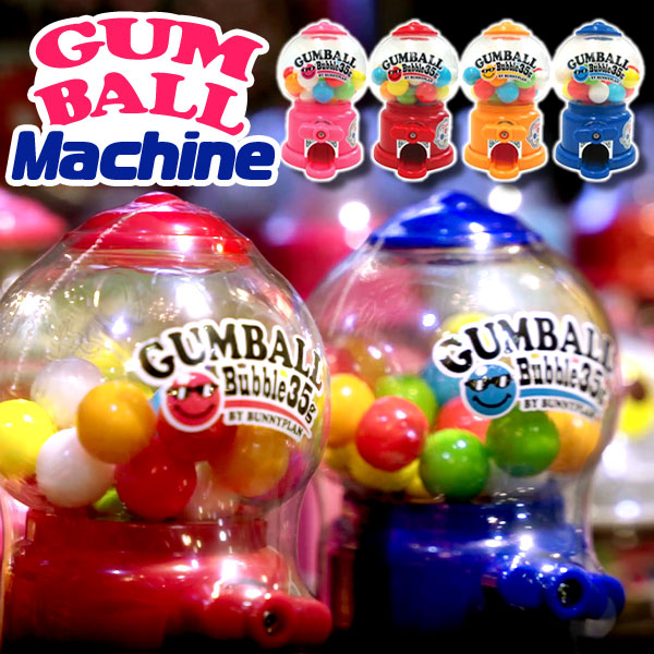 楽天市場】ばにーぷらん ガムボール 自販機 { 駄菓子 お菓子
