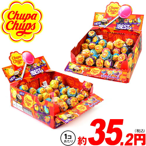 クラシエ チュッパチャプス 2箱セット 90本入 { 駄菓子 お菓子