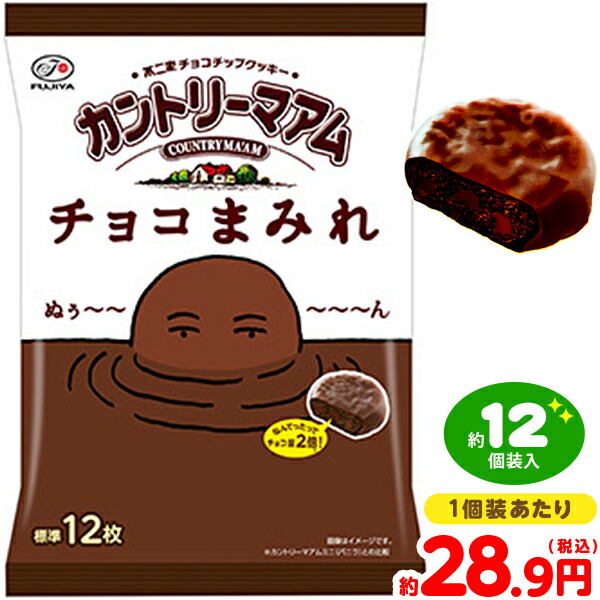 チョコまみれ☆*°入園・入学セット oks-275468-1224-.jpg