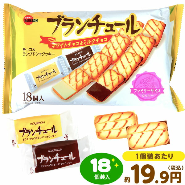 GABA 江崎グリコ メンタルバランスチョコレート フォースリープ