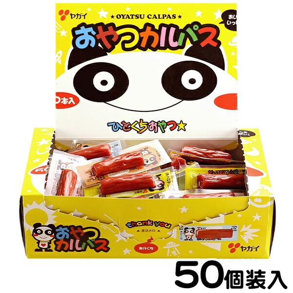 楽天市場】ノーマル ヤングドーナツ 20個装入 { 駄菓子 お菓子
