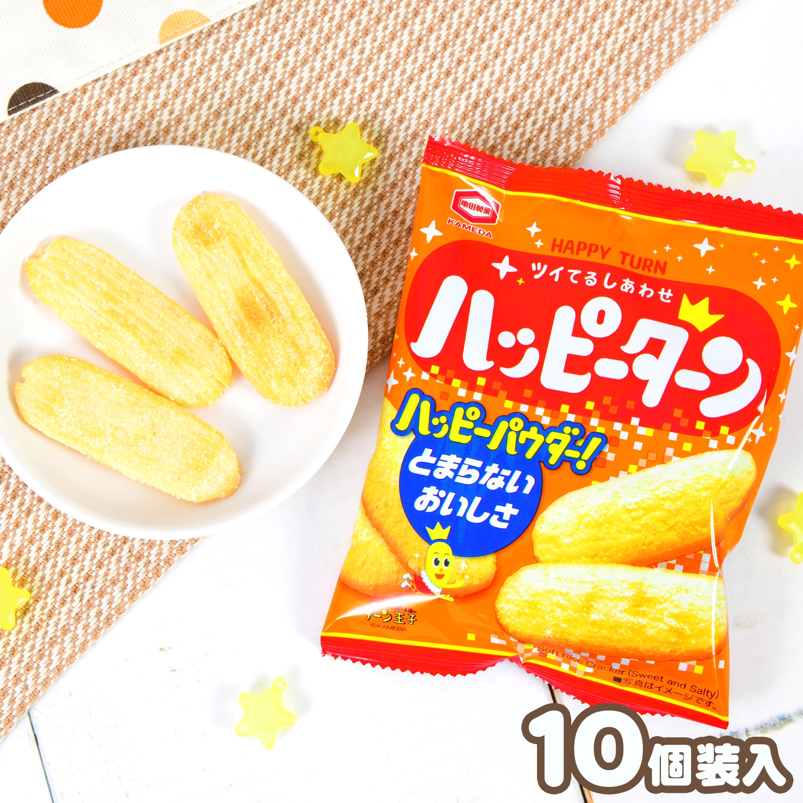 楽天市場】フリトレー アミューズメント マイク ポップコーン