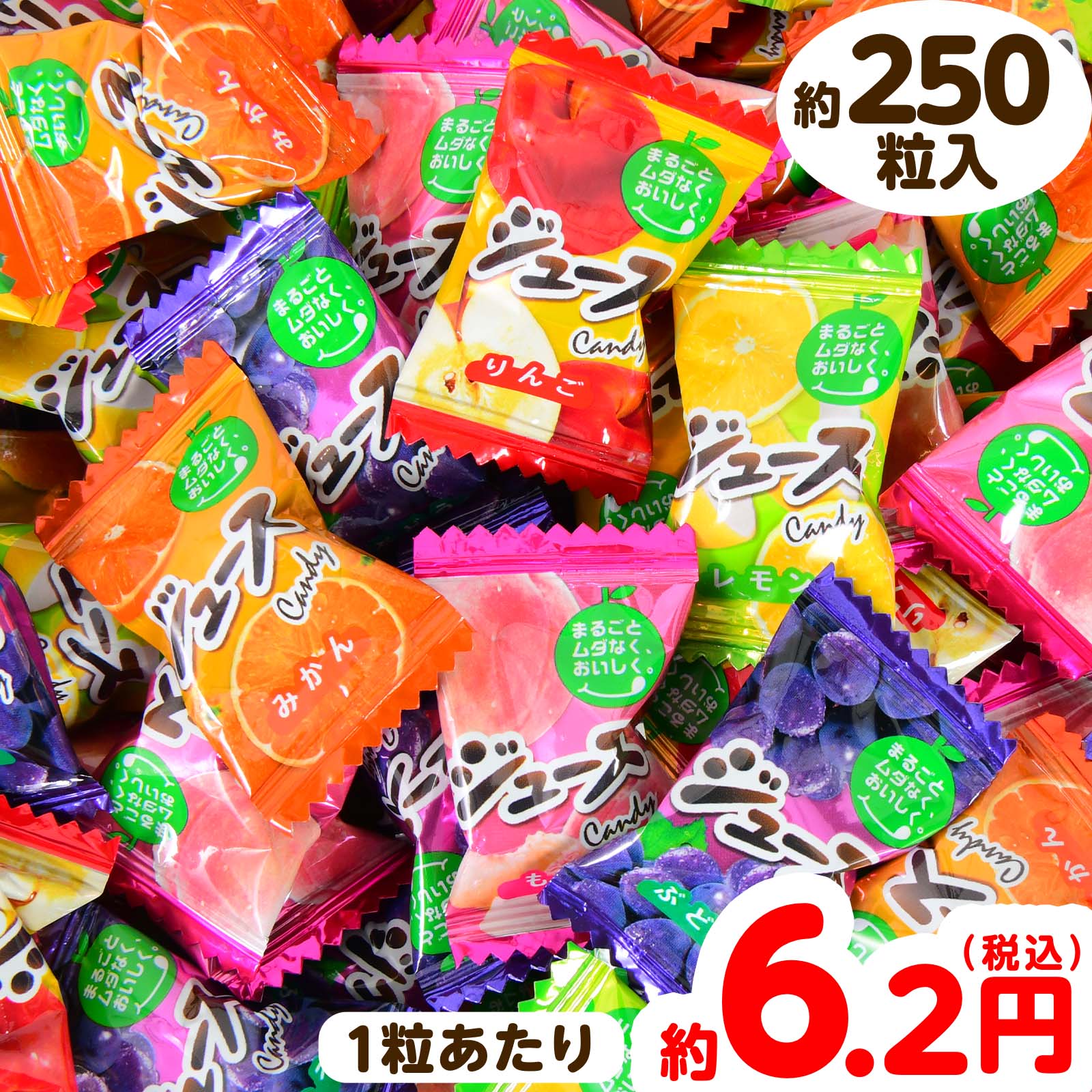 キャンディフルーツ 楽天市場】NSIN フルーツキャンディ 160g×14袋 : おかげさまマーケット