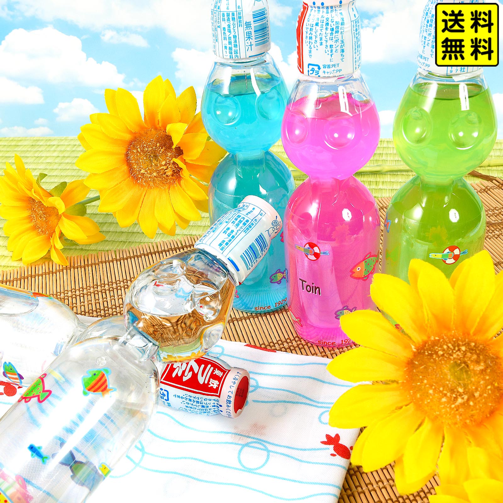 楽天市場】ペットボトルラムネ(ビー玉入) 60本入 { 子供会 景品 お祭り