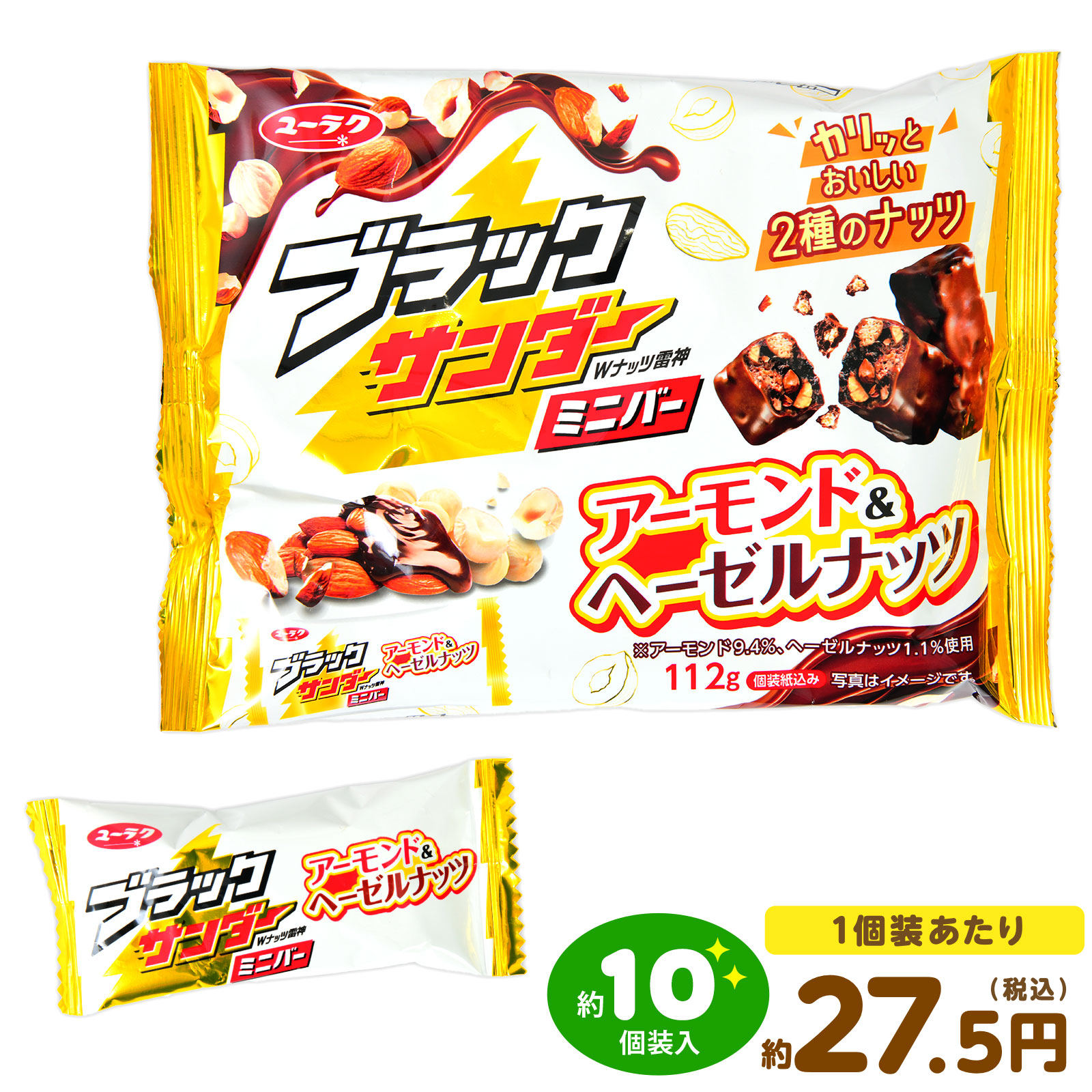 楽天市場】不二家 ホームパイ チョコだらけ ミドルパック 121g(約11個