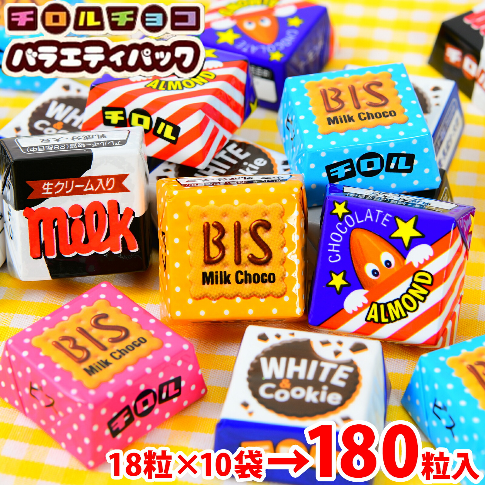 楽天市場】チロルチョコ 白箱 チロル バラエティBOX 20粒入 { 駄菓子