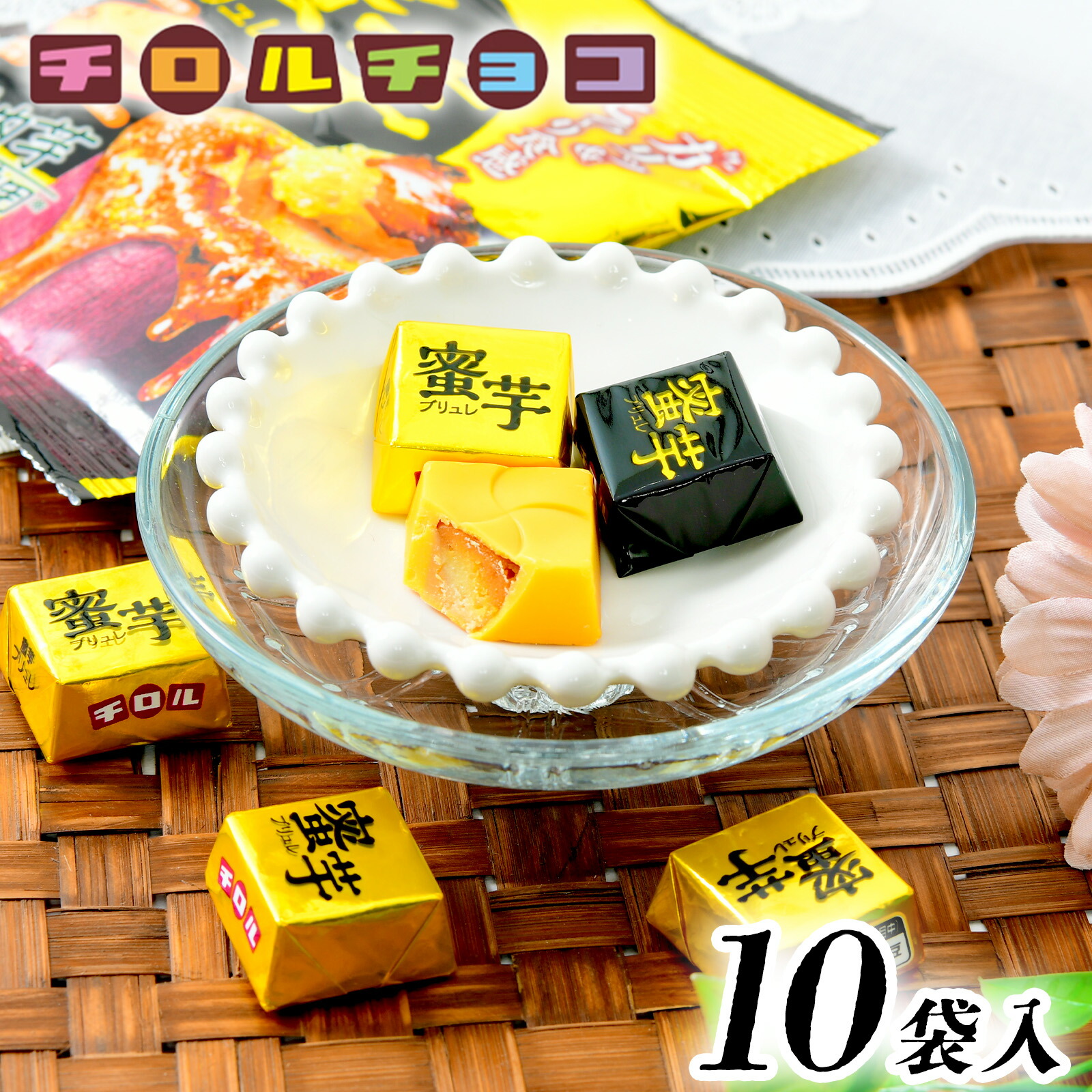 チロル様　22枚 楽天市場】チロルチョコ 平成ギャルボックス { 駄菓子 お菓子