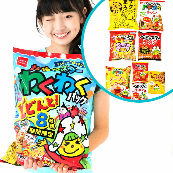 楽天市場】アミューズメント キャベツ太郎 (キャベツ太郎 20袋入