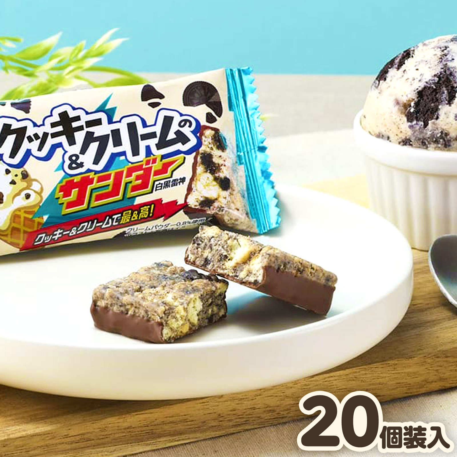 楽天市場】明治 きのこの山とたけのこの里 8個装入 { 駄菓子 お