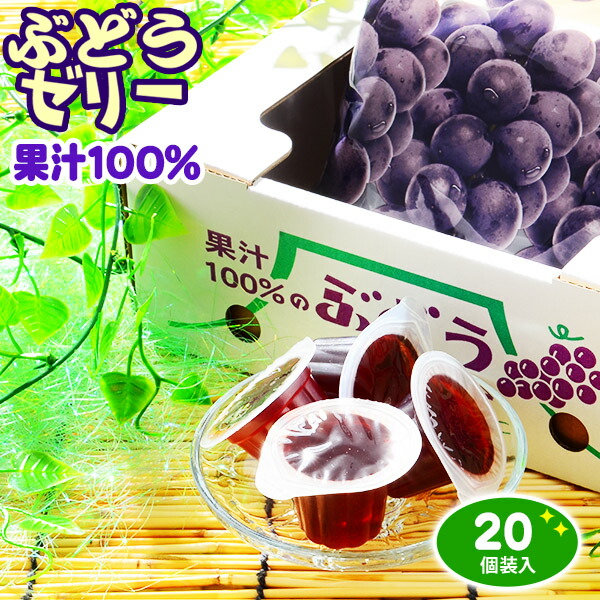 マスカットさま Amazon.co.jp: 【シャインマスカットボンボン】八雲製菓