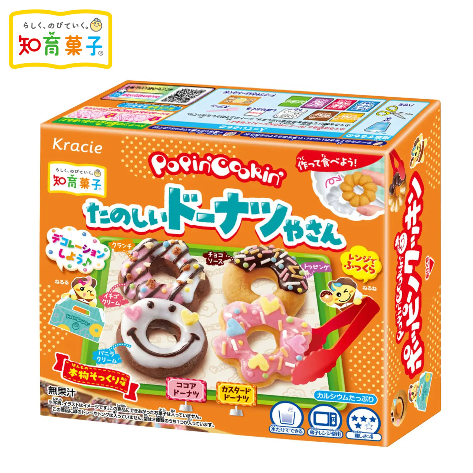 楽天市場】クラシエ W スライム ゼリー { 駄菓子 お菓子 知育菓子 作る