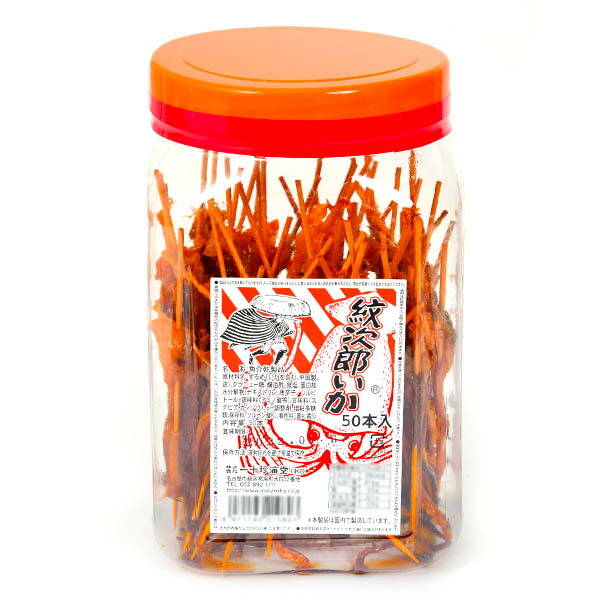 バフ工房 よっちゃんイカの香り商品 楽天市場】送料無料 よっちゃん 串刺しカット いか (ポット