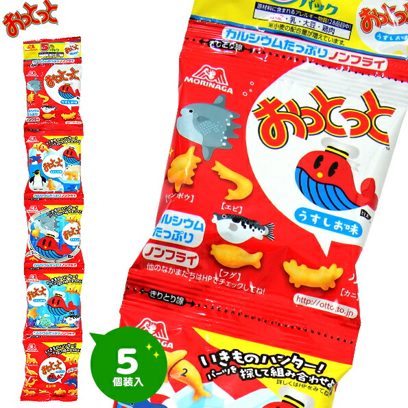 楽天市場】おやつカンパニー すみっコぐらし コロコロラスク シュガー