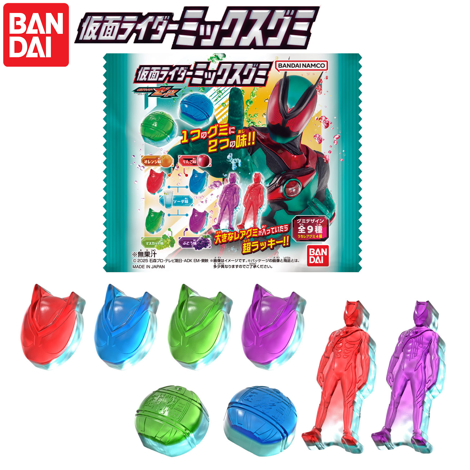 楽天市場】ハート 仮面ライダーゼッツ シマウンダーボックス