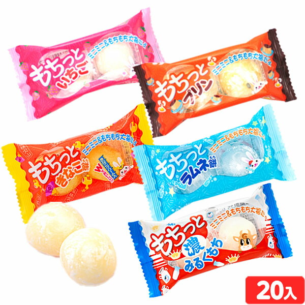 楽天市場】うまい玉 チョコカルシュ〜 20個装入 { 駄菓子 お菓子