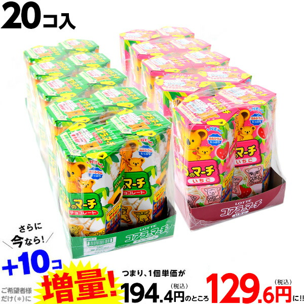 お菓子まとめ売り　トッポチップスターきのこの山ヤングドーナツぷっちょカルピス他 お菓子まとめ売り じゃがりこ チップスター プリッツ チョコあ