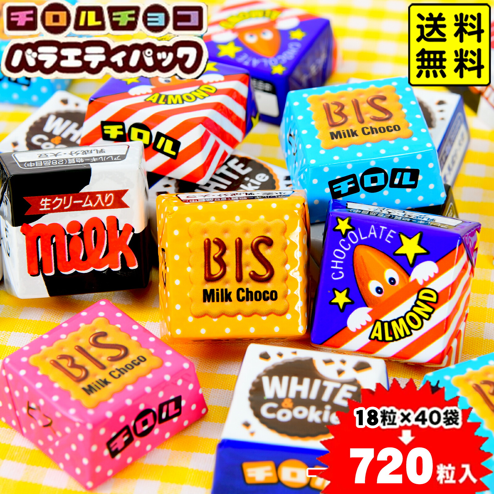 楽天市場】(地域限定送料無料) お菓子 詰め合わせ ＜ハッピーボックス