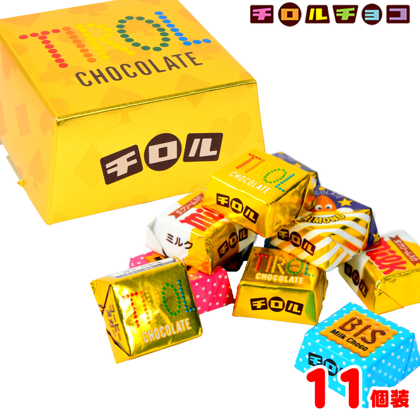 楽天市場】チロルチョコ 白箱 チロル バラエティBOX 20粒入 { 駄菓子