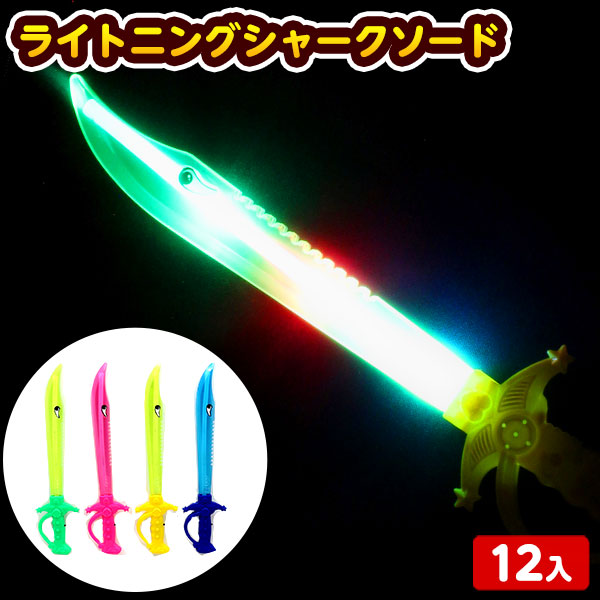 光るコマセット　43個セットまとめ売り 光るコマ